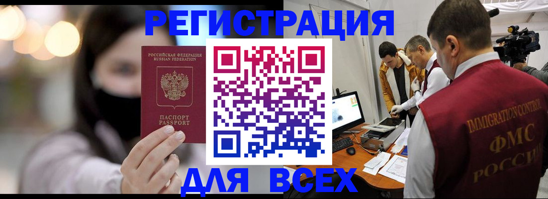 пропишу в квартире в Ревде